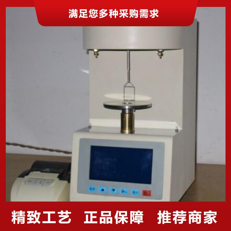 【開口閃點(diǎn)測定儀便攜式故障錄波儀懂您所需】