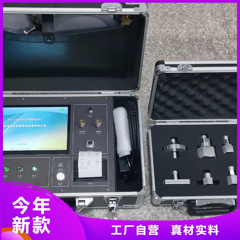 熱繼電器測試儀勵磁系統開環小電流測試儀廠家直銷大量現貨