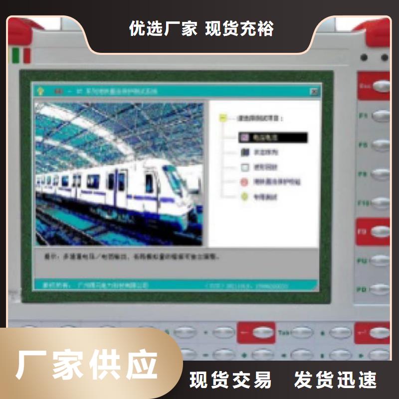 熱繼電器測(cè)試儀勵(lì)磁系統(tǒng)開(kāi)環(huán)小電流測(cè)試儀廠家直銷大量現(xiàn)貨