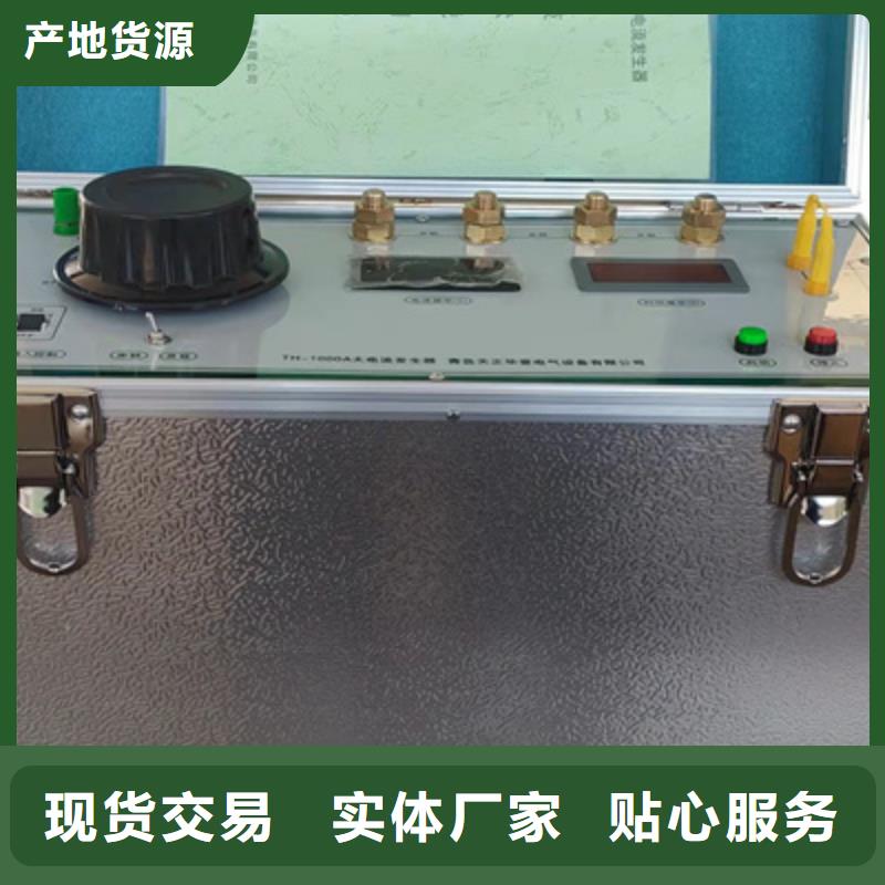 熱繼電器測(cè)試儀勵(lì)磁系統(tǒng)開(kāi)環(huán)小電流測(cè)試儀廠家直銷大量現(xiàn)貨