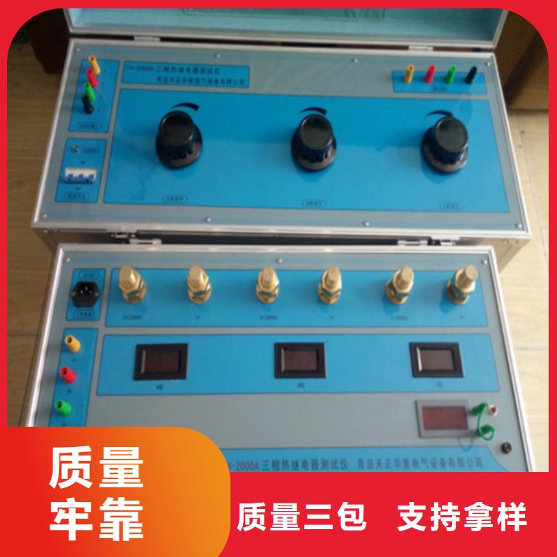 熱繼電器測(cè)試儀勵(lì)磁系統(tǒng)開(kāi)環(huán)小電流測(cè)試儀廠家直銷大量現(xiàn)貨