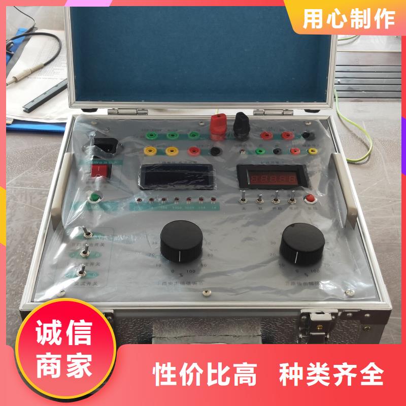 熱繼電器測試儀勵磁系統開環小電流測試儀廠家直銷大量現貨
