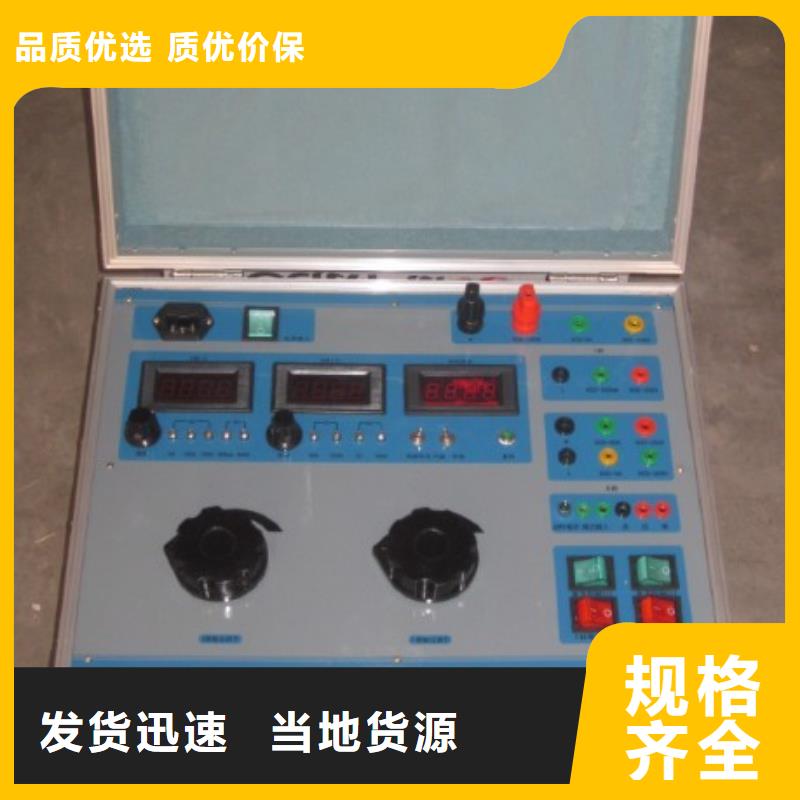 熱繼電器測(cè)試儀勵(lì)磁系統(tǒng)開(kāi)環(huán)小電流測(cè)試儀廠家直銷大量現(xiàn)貨