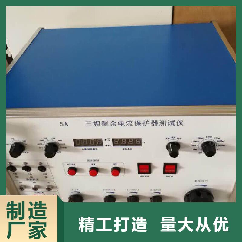 【熱繼電器測試儀智能變電站光數(shù)字測試儀質(zhì)量優(yōu)價格低】