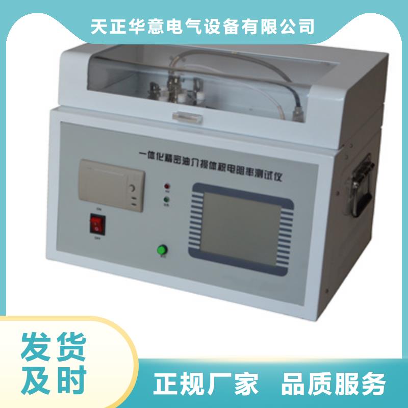 絕緣油含氣量測(cè)定儀便攜式故障錄波儀精選貨源