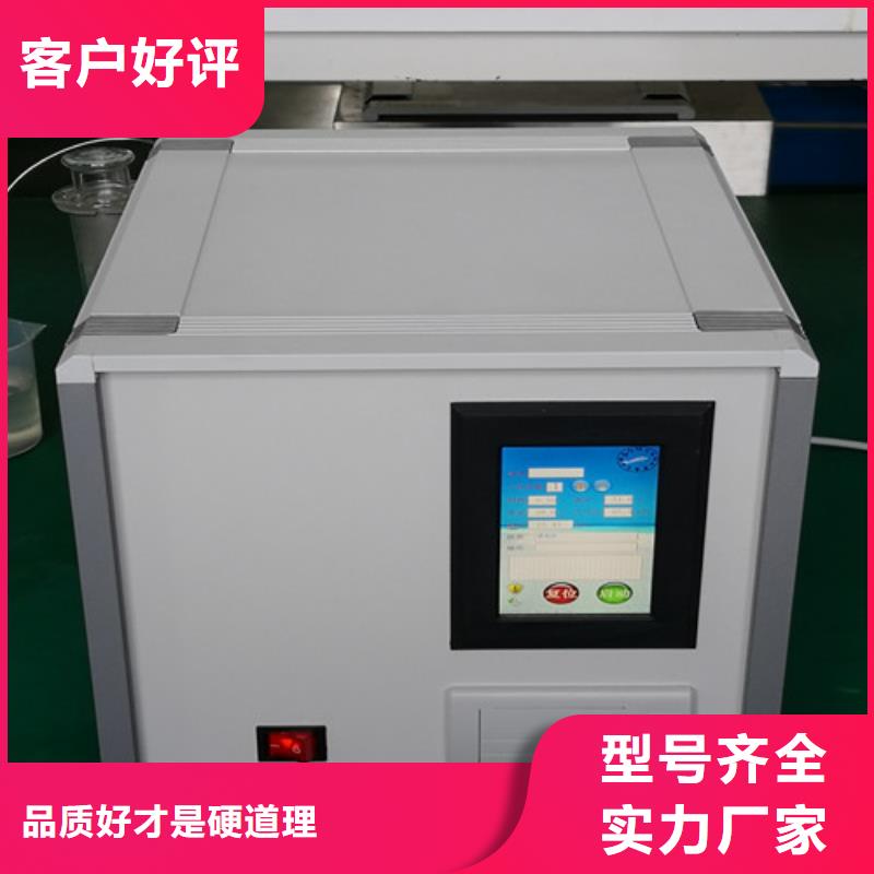 絕緣油含氣量測(cè)定儀大電流發(fā)生器服務(wù)周到