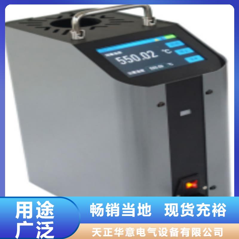 【絕緣油含氣量測定儀】交流標(biāo)準(zhǔn)功率源貨真價實