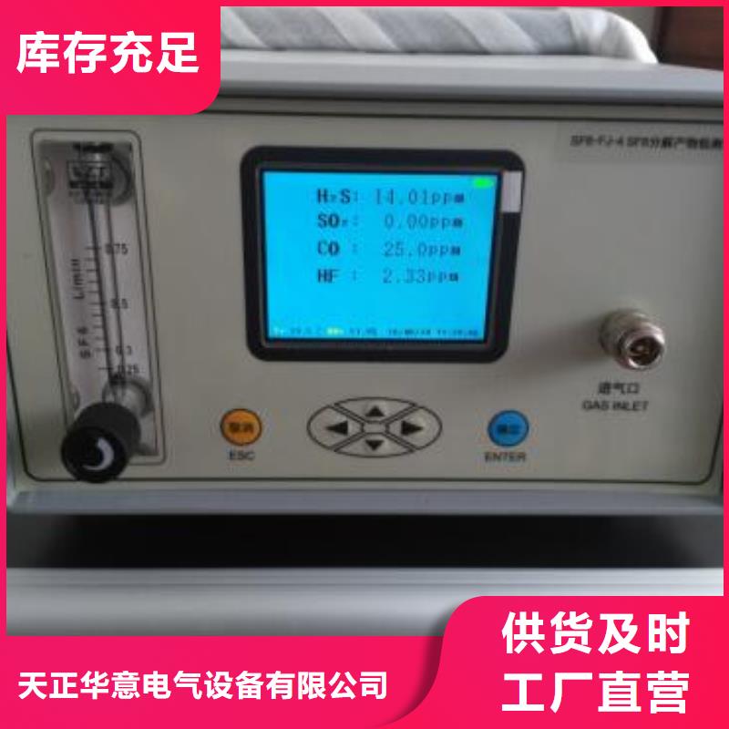 【絕緣油含氣量測定儀】交流標準功率源貨真價實