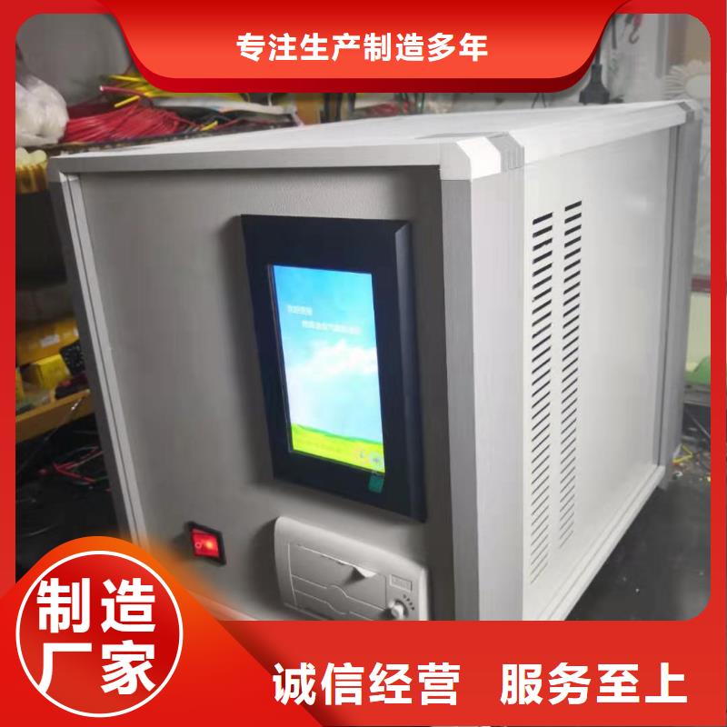 絕緣油含氣量測(cè)定儀大電流發(fā)生器服務(wù)周到