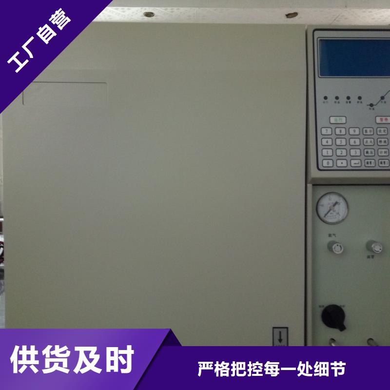 絕緣油含氣量測定儀智能變電站光數(shù)字測試儀一個起售