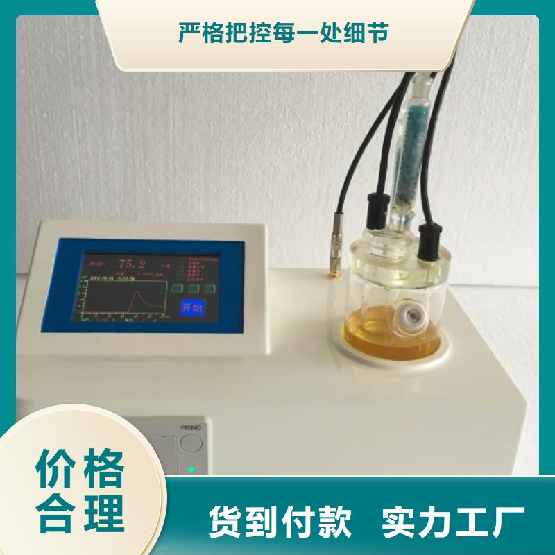 絕緣油含氣量測(cè)定儀大電流發(fā)生器服務(wù)周到