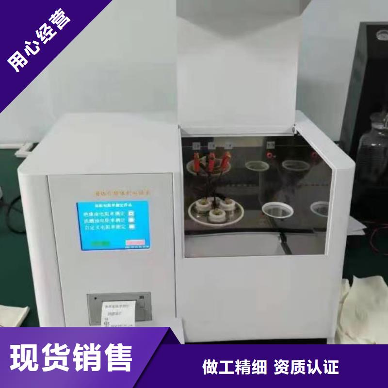 絕緣油含氣量測定儀智能變電站光數(shù)字測試儀一個起售