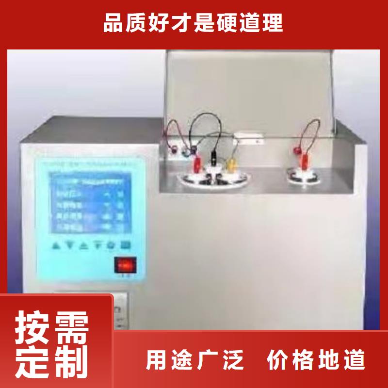 絕緣油含氣量測(cè)定儀便攜式故障錄波儀精選貨源