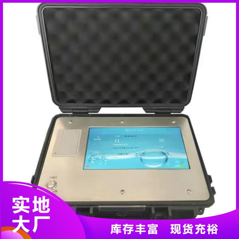 絕緣油含氣量測定儀直流電阻測試儀產地直銷