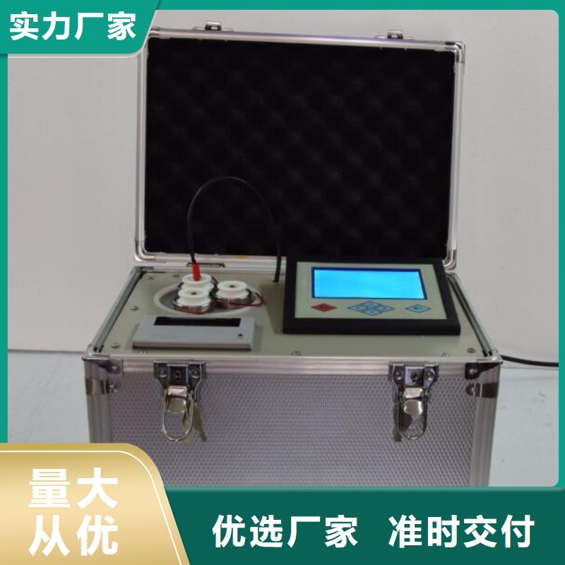 绝缘油含气量测定仪录波分析仪设备齐全支持定制