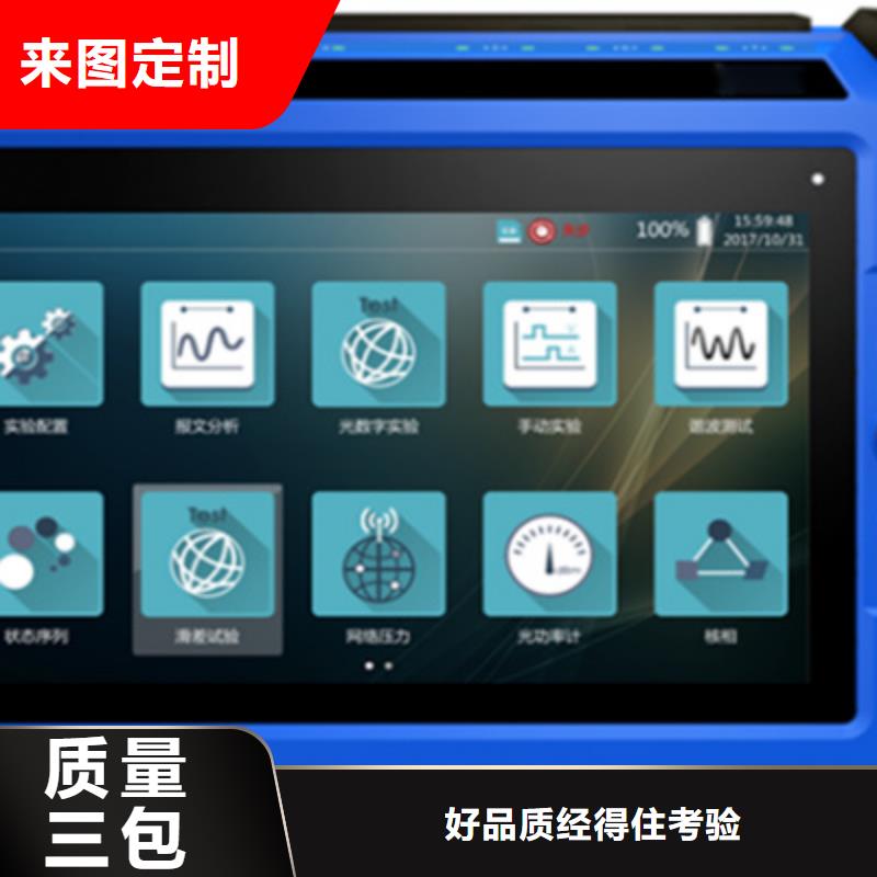 手持式光数字测试仪_智能变电站光数字测试仪以质量求生存