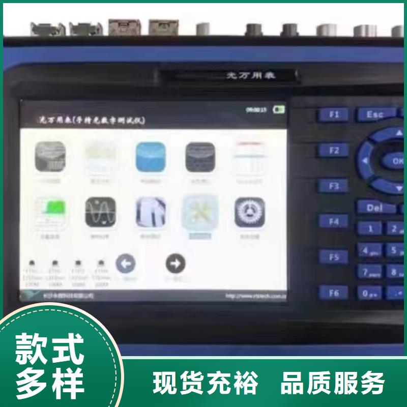 手持式光數字測試儀高壓開關特性測試儀實力優品