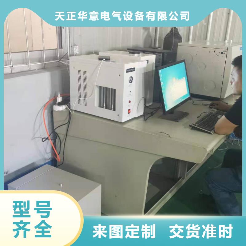 全自動凝點傾點測試儀【交直流試驗變壓器】自有生產工廠
