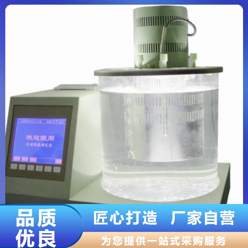 全自動凝點傾點測試儀【交直流試驗變壓器】自有生產工廠