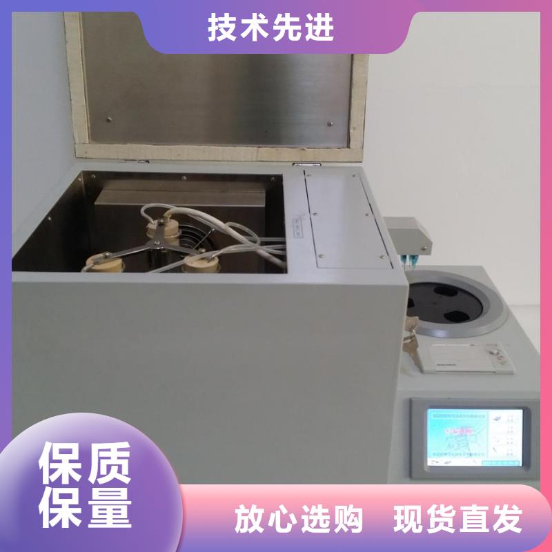 全自動凝點傾點測試儀【交直流試驗變壓器】自有生產工廠