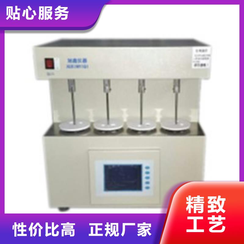 全自動凝點傾點測試儀【交直流試驗變壓器】自有生產工廠
