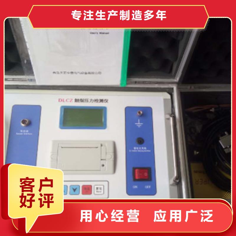 觸指壓力測試儀手持式直流電阻測試儀廠家實力雄厚