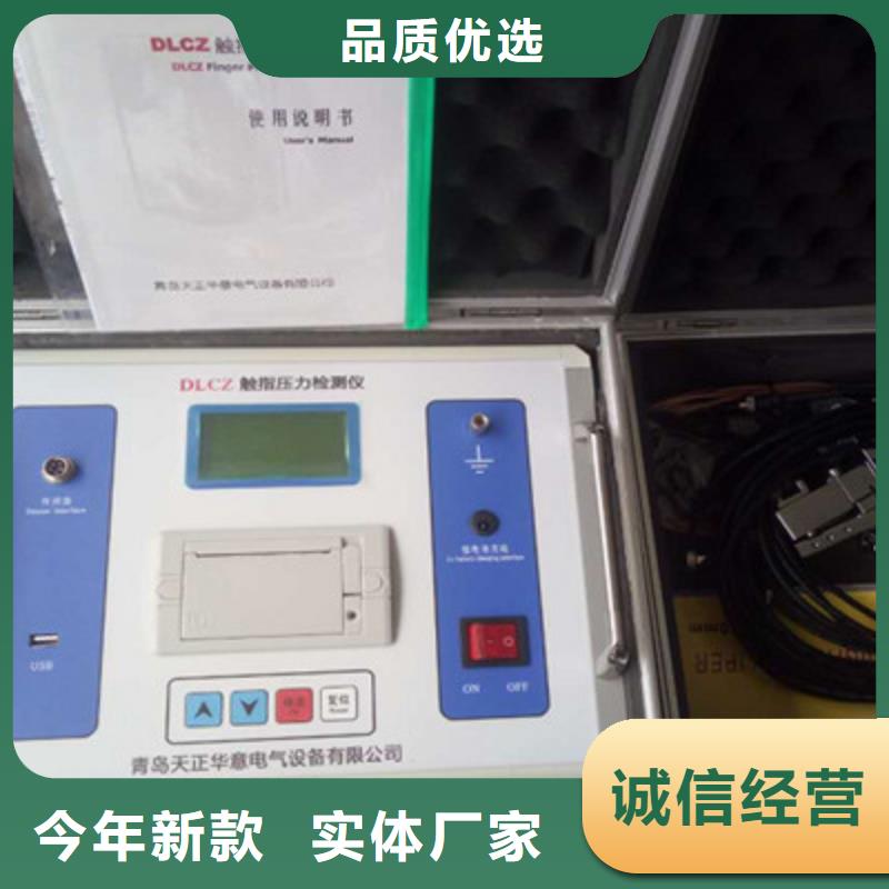 觸指壓力測試儀手持式直流電阻測試儀廠家實力雄厚