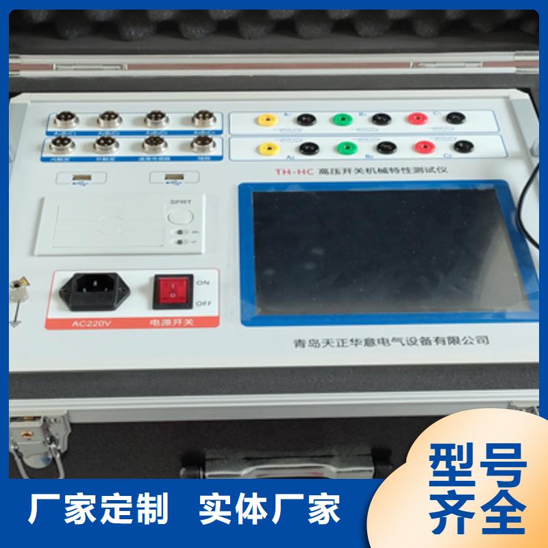 觸指壓力測試儀手持式直流電阻測試儀廠家實力雄厚