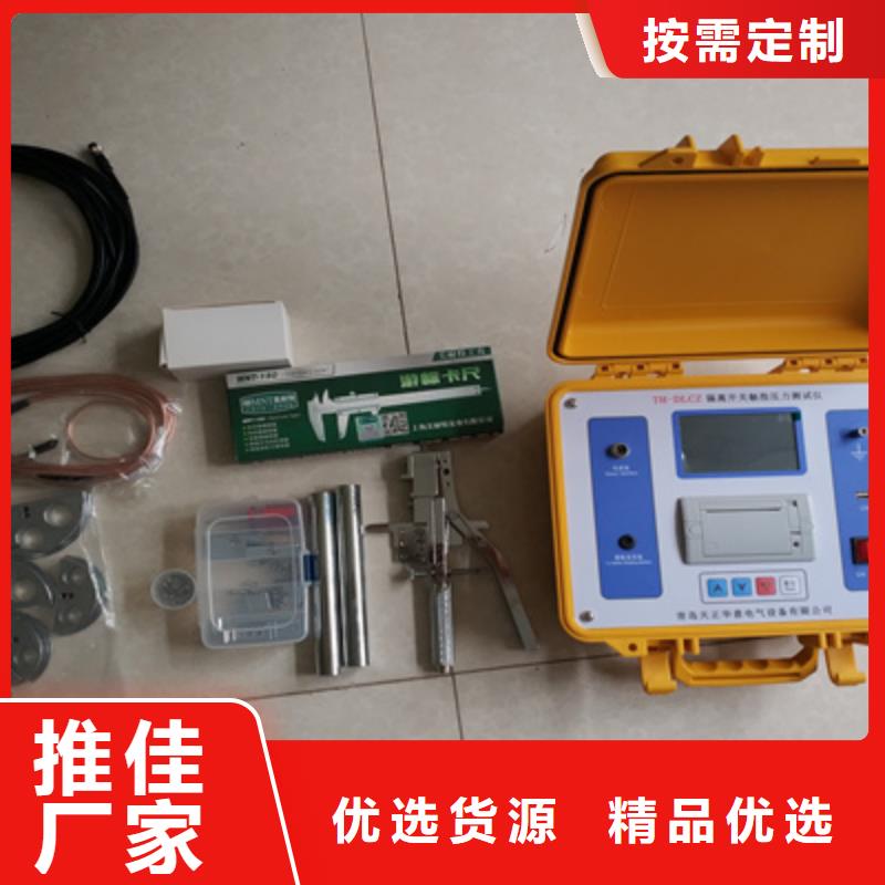觸指壓力測試儀手持式直流電阻測試儀廠家實力雄厚