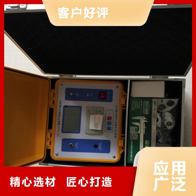 觸指壓力測試儀手持式直流電阻測試儀廠家實力雄厚