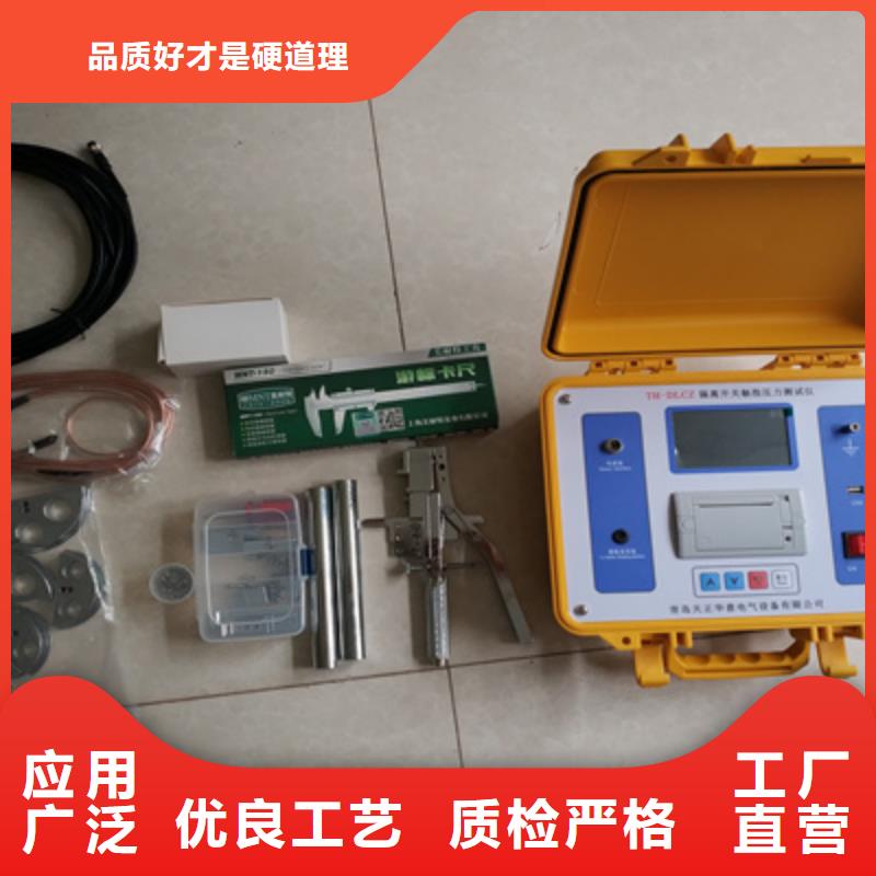 觸指壓力測試儀手持式直流電阻測試儀廠家實力雄厚
