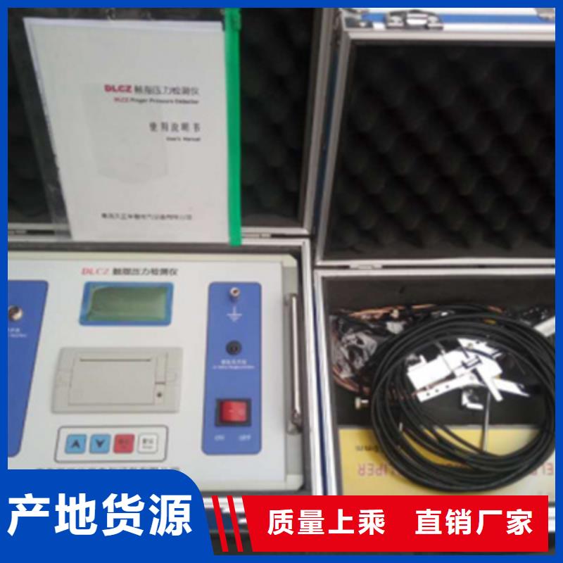 觸指壓力測試儀手持式直流電阻測試儀廠家實力雄厚