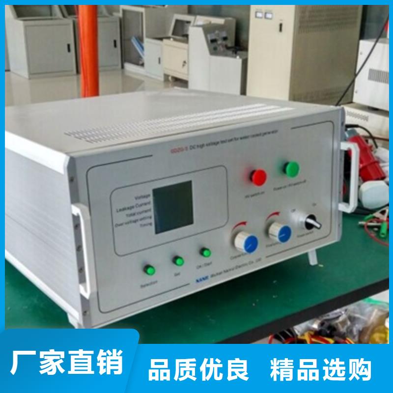 電器綜合試驗臺錄波分析儀廠家直銷貨源充足