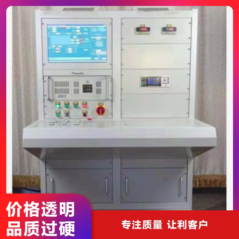 電器綜合試驗(yàn)臺(tái)-【三相交直流指示儀表校驗(yàn)裝置】?jī)?yōu)良材質(zhì)