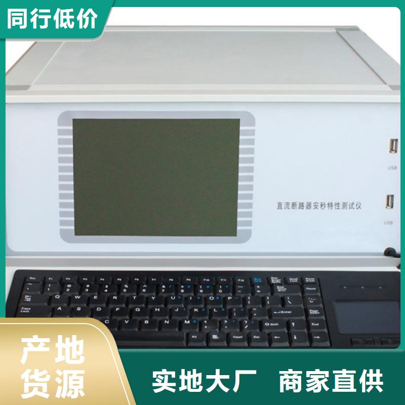 電器綜合試驗(yàn)臺(tái)-【三相交直流指示儀表校驗(yàn)裝置】?jī)?yōu)良材質(zhì)