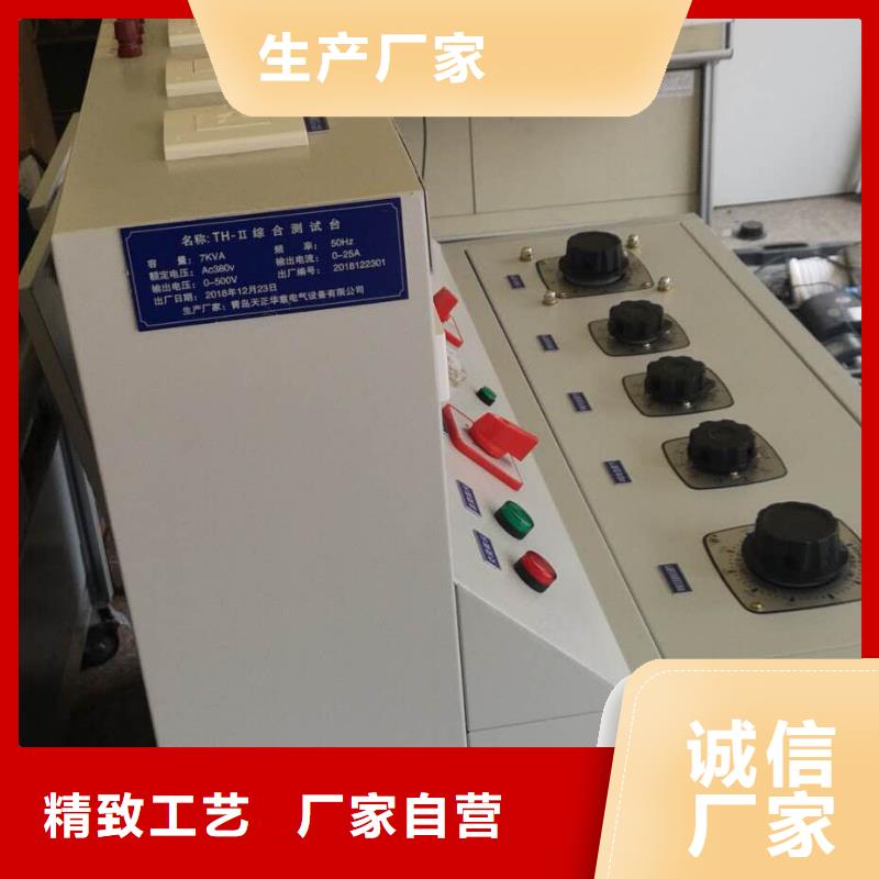 電器綜合試驗臺變壓器變比電橋檢定裝置經銷商