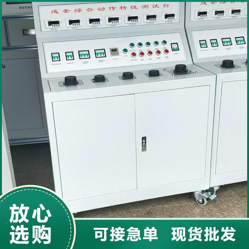 電器綜合試驗臺錄波分析儀廠家直銷貨源充足