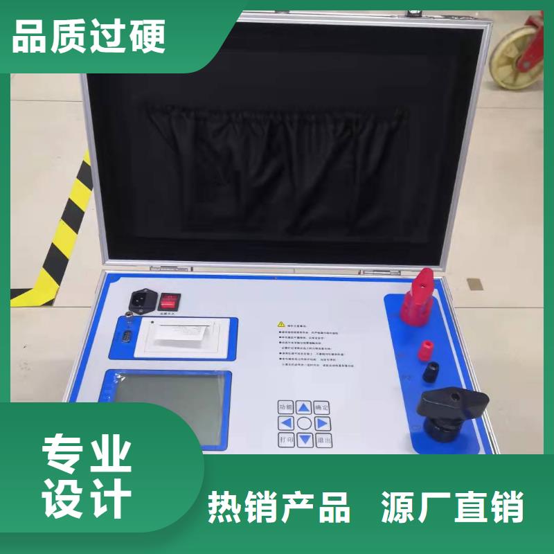 電器綜合試驗臺錄波分析儀廠家直銷貨源充足
