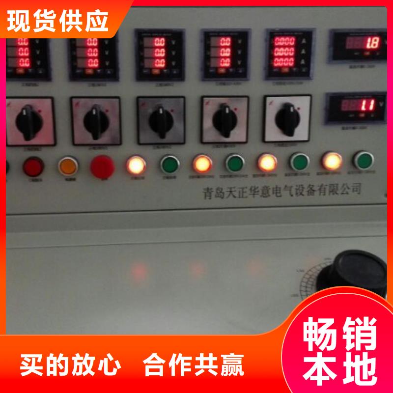 電器綜合試驗臺錄波分析儀廠家直銷貨源充足