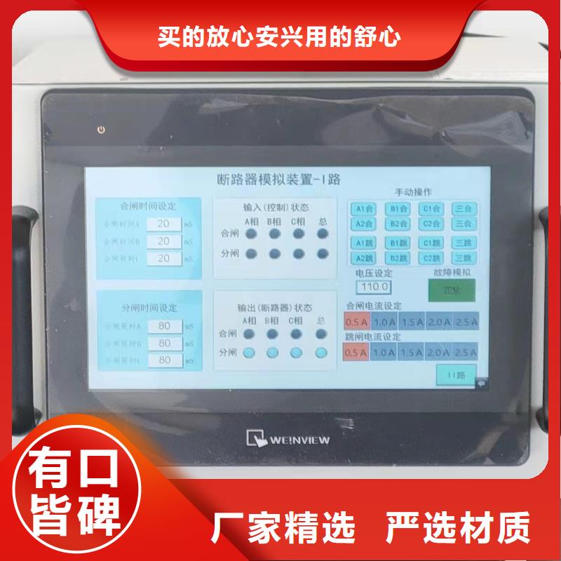 電器綜合試驗臺變壓器變比電橋檢定裝置經銷商