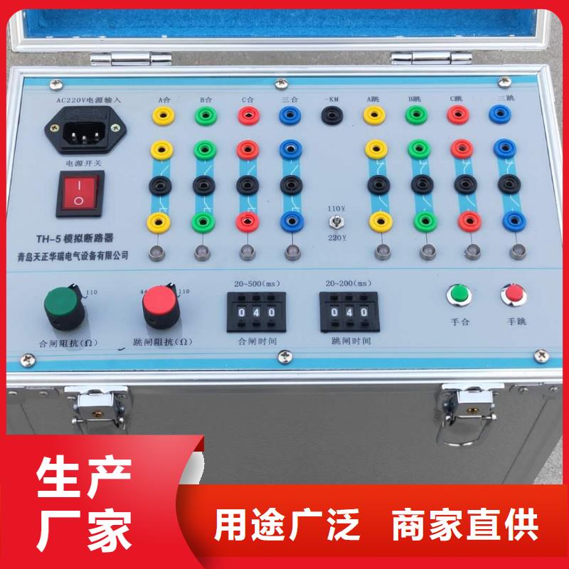 電器綜合試驗(yàn)臺(tái)-【三相交直流指示儀表校驗(yàn)裝置】?jī)?yōu)良材質(zhì)
