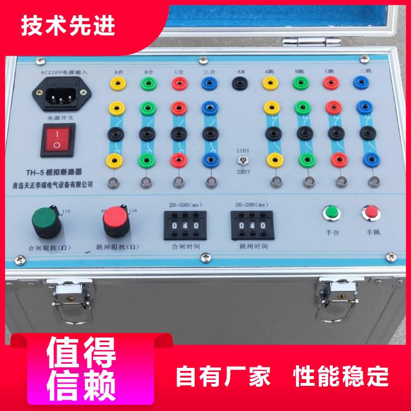 電器綜合試驗臺_直流電阻測試儀實力商家供貨穩定
