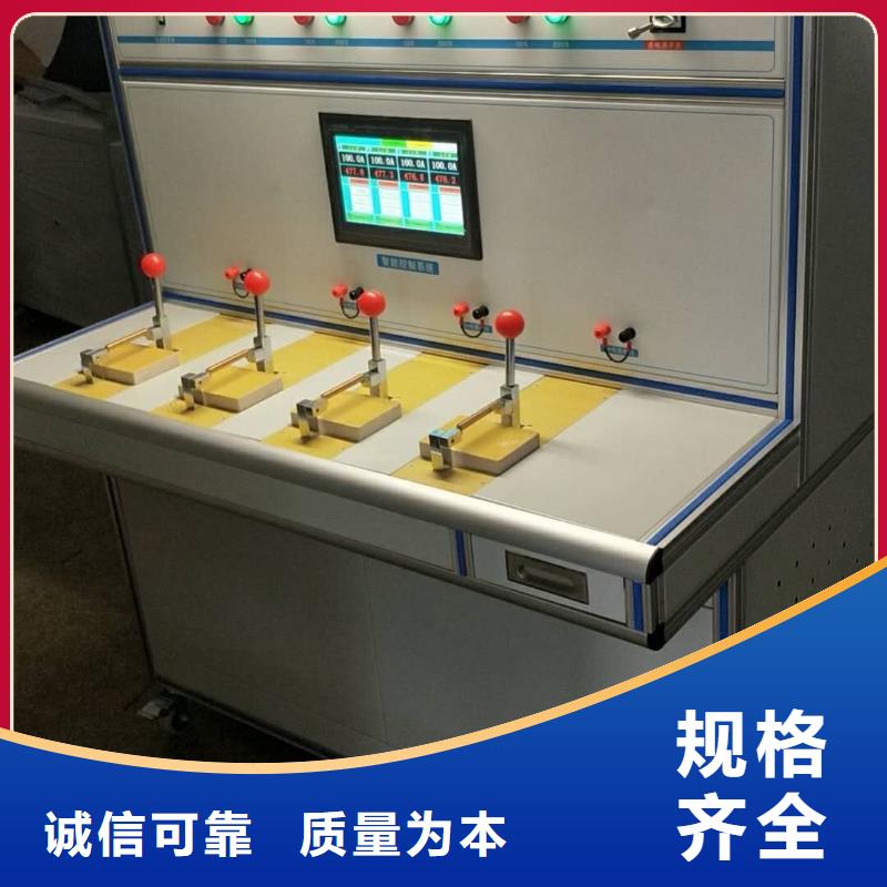 電器綜合試驗臺_直流電阻測試儀實力商家供貨穩定