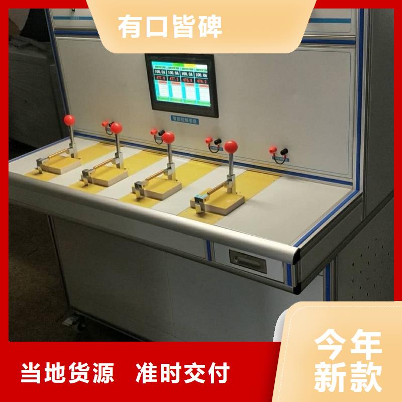 電器綜合試驗臺,高壓開關特性校準裝置定制不額外收費