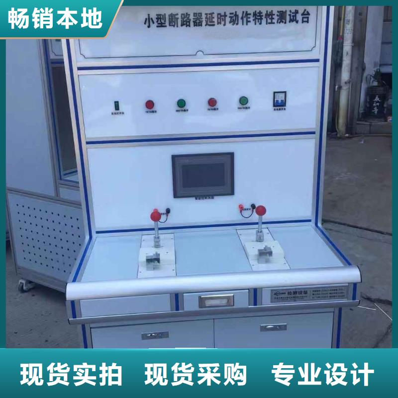 電器綜合試驗(yàn)臺(tái)-【三相交直流指示儀表校驗(yàn)裝置】?jī)?yōu)良材質(zhì)