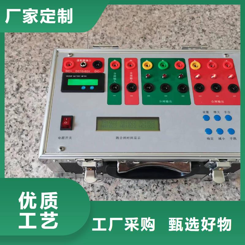 電器綜合試驗臺_直流電阻測試儀實力商家供貨穩定