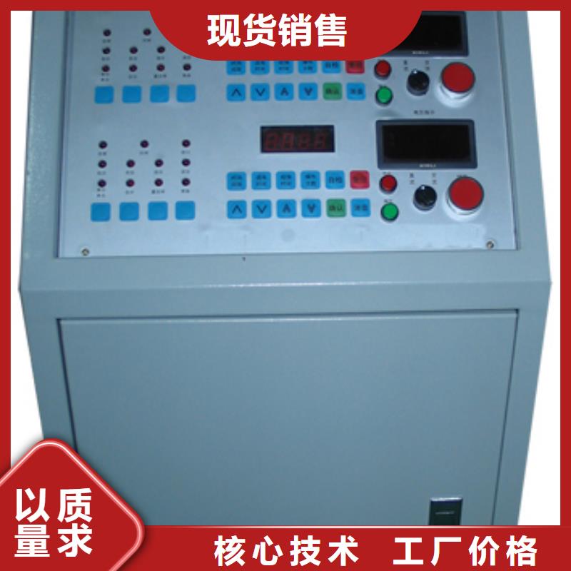 電器綜合試驗臺_直流電阻測試儀實力商家供貨穩定