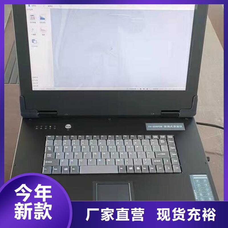 SOE測(cè)試儀變頻串聯(lián)諧振耐壓試驗(yàn)裝置專業(yè)信賴廠家