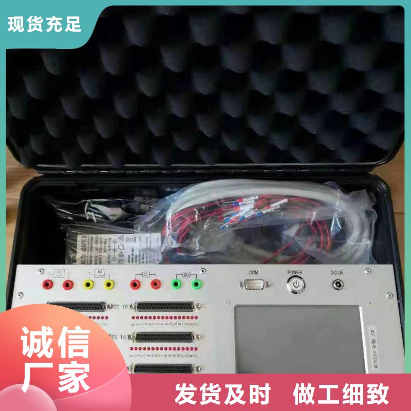 SOE測試儀變頻串聯(lián)諧振耐壓試驗裝置專業(yè)信賴廠家