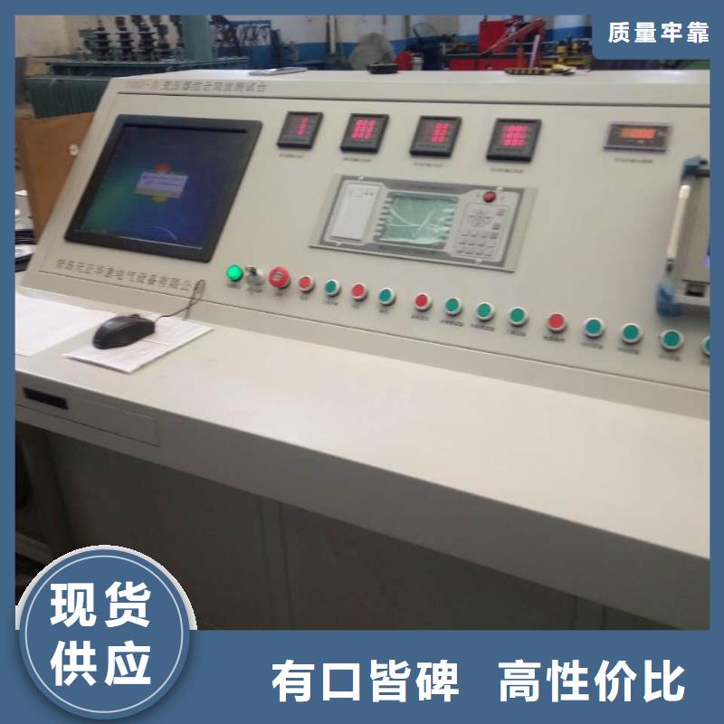 變壓器有載開關測試儀,交直流試驗變壓器長期供應